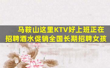 克拉玛依酒吧招聘